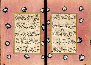 祈りの手引き 作： Hafız Osman
